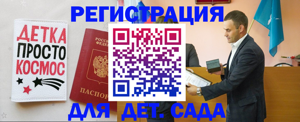 временная регистрация собственник в Карпинске