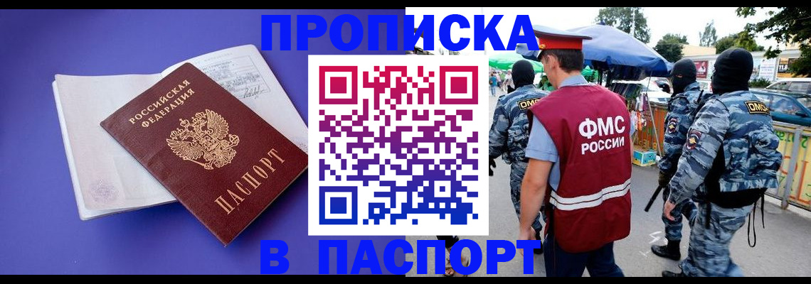 найти адрес прописки в Карпинске