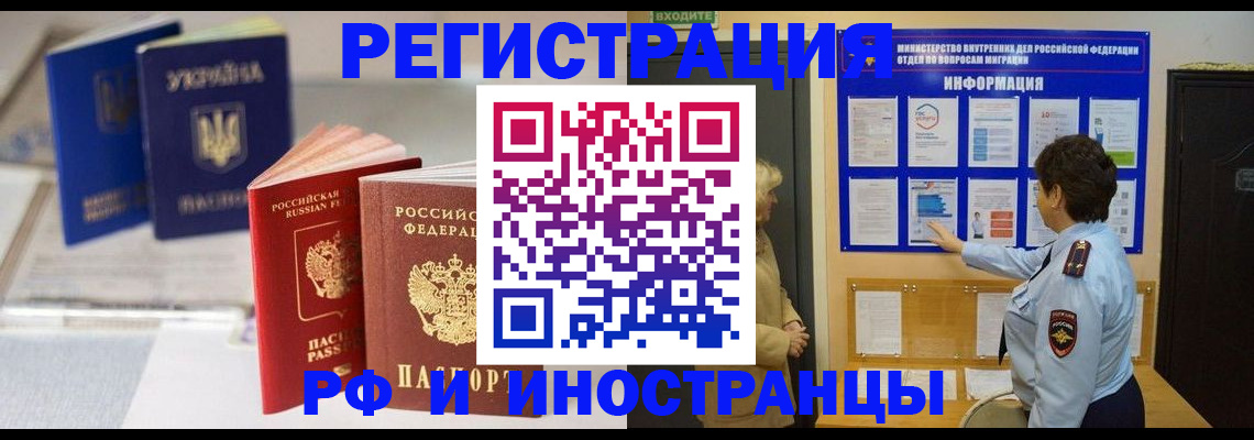 временная регистрация гарантия в Карпинске